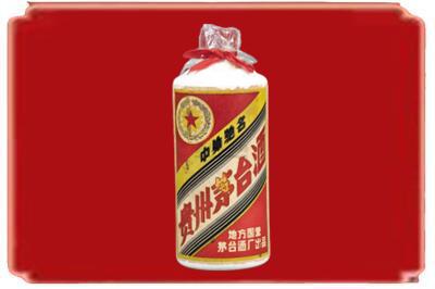 花垣县烟酒回收地方国营茅台酒.jpg