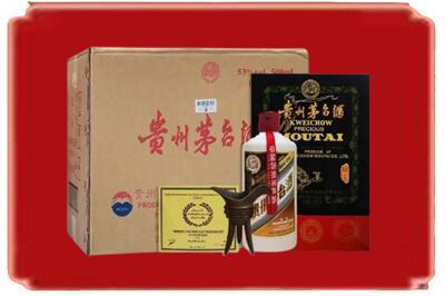 花垣县烟酒回收汉帝茅台.jpg